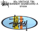 楽天BILLS（ビルズ）ステューシー 看板 STUSSY 80s VINTAGE TIN BANNER SIGNBOARD Aブリキ看板・サインボード・ヴィンテージバナー・ディスプレー・インテリア・エクステリア・実店舗使用の貴重な非売品中古