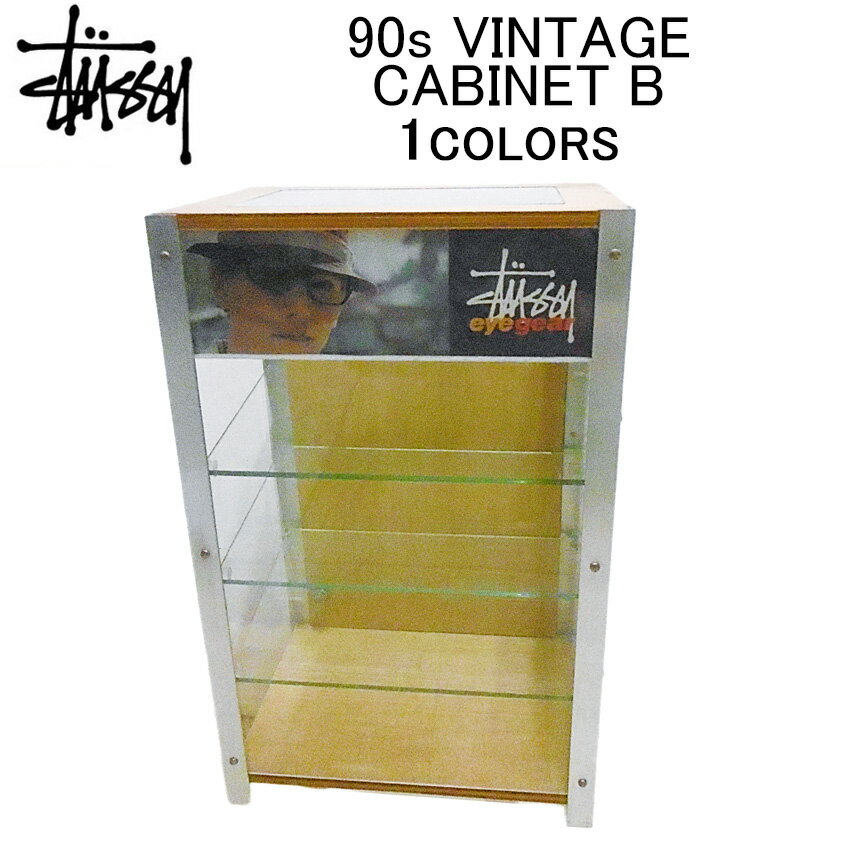 ステューシー キャビネット STUSSY 90s VINTAGE CABINET Bディスプレー・展示台・販促什器・インテリア・実店舗使用の貴重な非売品中古