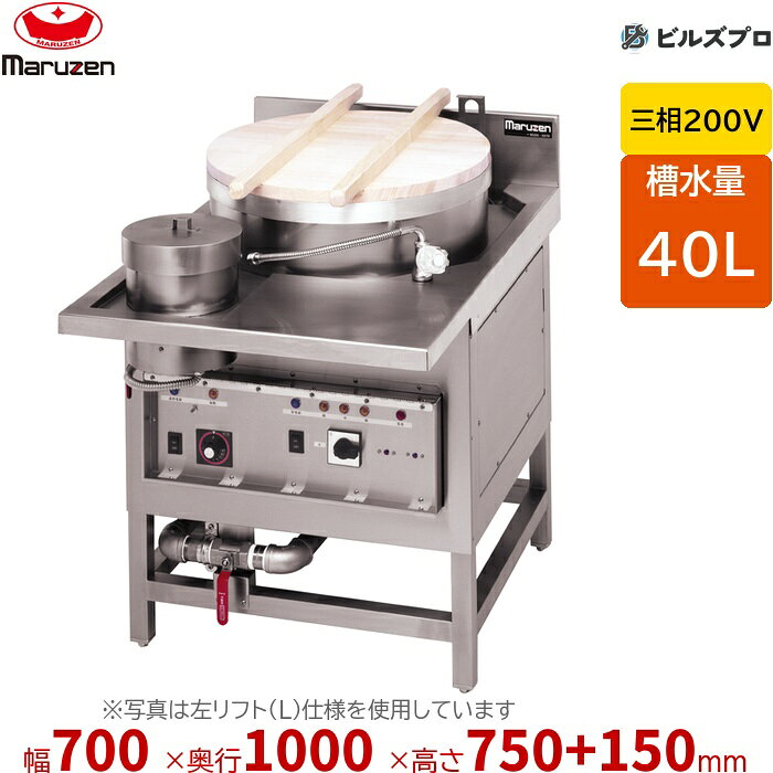 MES-DRの商品仕様 メーカー マルゼン 型番MES-DR 製品名ゆで麺機 シリーズ電気式うどん・そば釜　丸釜タイプ 槽水量/容量40L 外形寸法幅700 × 奥行1000 × 高さ750(バックガード+150)mm 電源三相200V(直結) 消費電力11kW 給水接続15A 排水接続32A 製品重量108kg ※当サイトのコンテンツや情報は可能な限り正確に掲載していますが、正確性や安全性を保証するものではありません。 最新かつ正確な情報はメーカーのサイトやカタログにてご確認ください。 ※メーカー希望小売価格はメーカーカタログに基づいて掲載しています。 ※お使いのモニターの設定やお部屋の照明等により、実際の商品と色味が異なる場合がありますのでご了承ください。