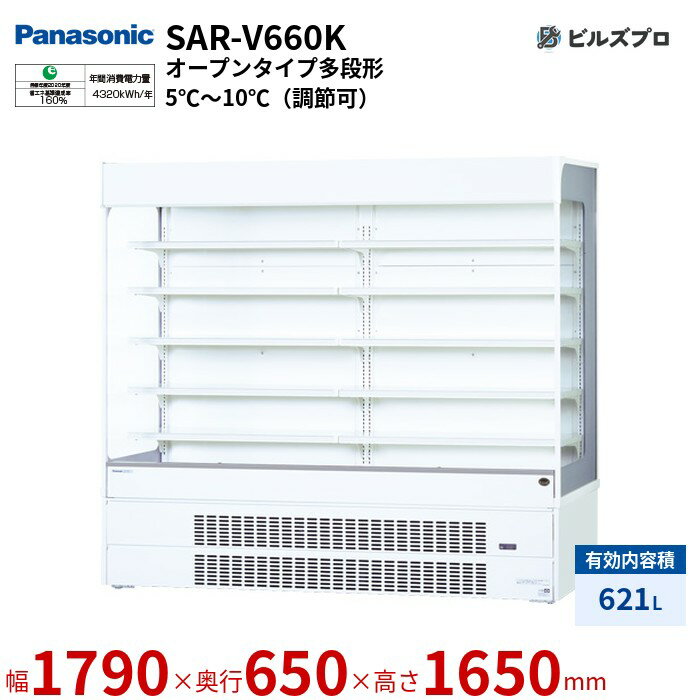 SAR-V660K パナソニック DCインバーターコンプレッサー、DCファンモーター、LED照明を採用した省エネ多..