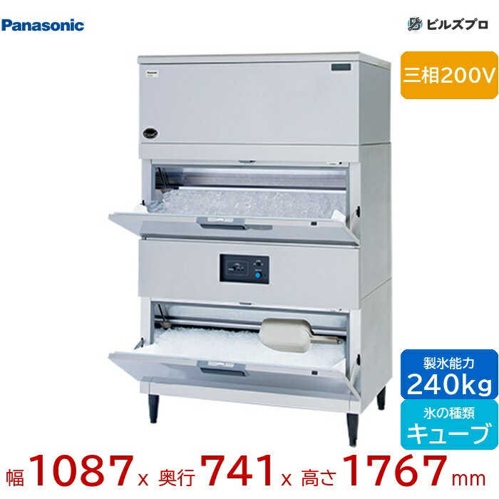 SIM-AS240WT-CB4 �ѥʥ��˥å� ����ư��ɹ�� 240kg ���塼�֥����� ����200V W1087��D741��H1767 mm �����å����󥿥���