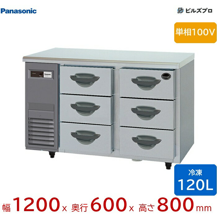 SUF-DK1261-3 �ѥʥ��˥å� ��̳�Ѳ����ɥ������� K���꡼�� 120L ñ��100V W1200��D600��H800mm �ڥ᡼�����߸˸¤��