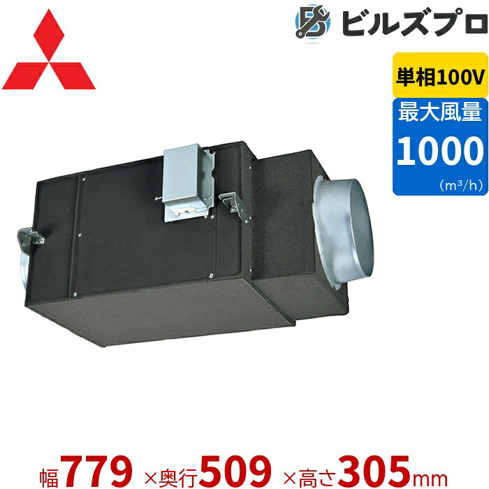 BFS-100SSUA2の商品仕様 メーカー 三菱電機 形名BFS-100SSUA2 カテゴリストレート 電源単相 100V ダクト接続口200mm 羽根径220mm 外形寸法305×779×509mm 製品質量18kg 風量 (m3/h)：強1000 風量 (m3/h)：弱900 ／ 880 機外静圧 (Pa)：強162 ／ 260 機外静圧 (Pa)：弱140 ／ 215 消費電力 (W)：強220 ／ 280 消費電力 (W)：弱180 ／ 225 騒音 (dB)：強50 ／ 51 騒音 (dB)：弱49 ／ 50.5 公称出力 (W)200 ※当サイトのコンテンツや情報は可能な限り正確に掲載していますが、正確性や安全性を保証するものではありません。 最新かつ正確な情報はメーカーのサイトやカタログにてご確認ください。 ※メーカー希望小売価格はメーカーカタログに基づいて掲載しています。 ※お使いのモニターの設定やお部屋の照明等により、実際の商品と色味が異なる場合がありますのでご了承ください。