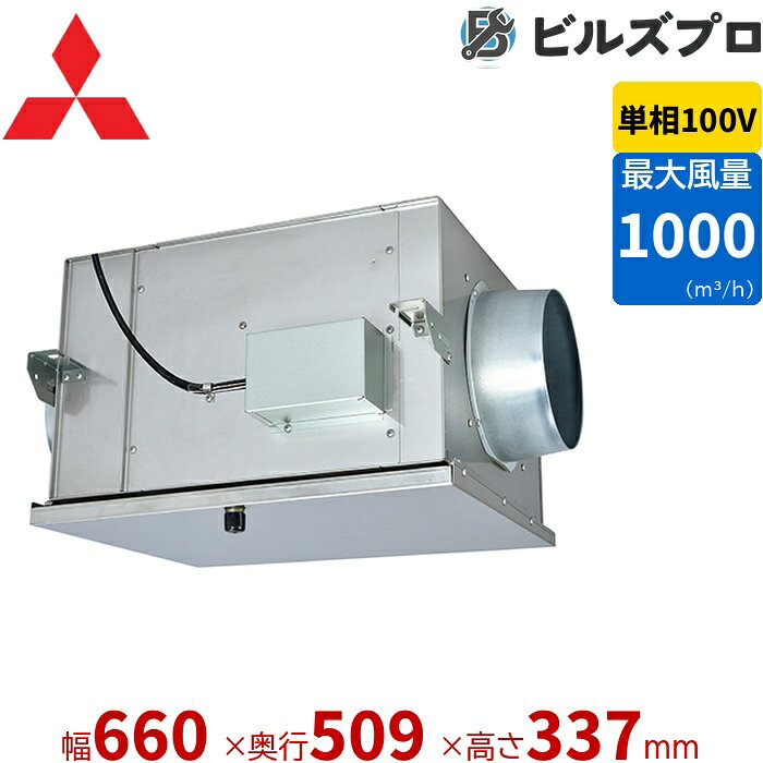 楽天市場】三菱 換気扇 ストレートシロッコファン bfs－100sxの通販