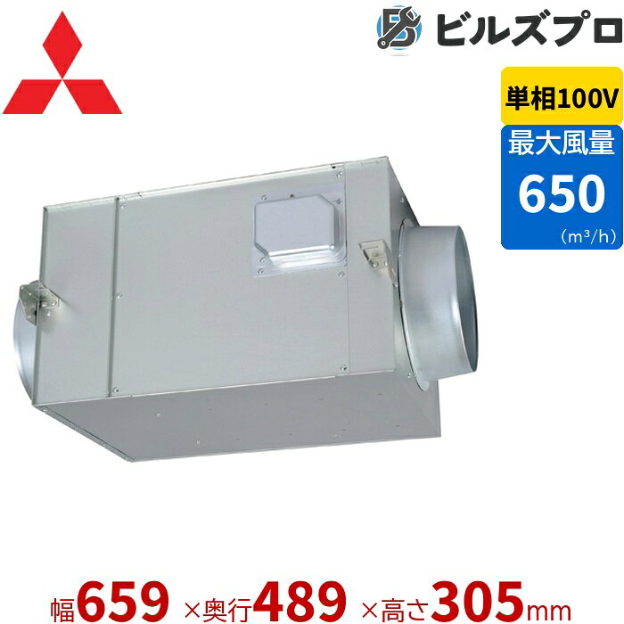 BFS-65SKA2の商品仕様 メーカー 三菱電機 形名BFS-65SKA2 カテゴリストレート 電源単相 100V ダクト接続口200mm 羽根径200mm 外形寸法305×659×489mm 製品質量11.1kg 風量 (m3/h)：強650 風量 (m3/h)：弱510 ／ 460 機外静圧 (Pa)：強170 ／ 220 機外静圧 (Pa)：弱100 消費電力 (W)：強127 ／ 156 消費電力 (W)：弱96.5 ／ 106 騒音 (dB)：強43 ／ 45.5 騒音 (dB)：弱38 ／ 36.5 公称出力 (W)75 ※当サイトのコンテンツや情報は可能な限り正確に掲載していますが、正確性や安全性を保証するものではありません。 最新かつ正確な情報はメーカーのサイトやカタログにてご確認ください。 ※メーカー希望小売価格はメーカーカタログに基づいて掲載しています。 ※お使いのモニターの設定やお部屋の照明等により、実際の商品と色味が異なる場合がありますのでご了承ください。