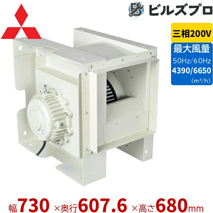 楽天市場】片吸込形シロッコファンの通販
