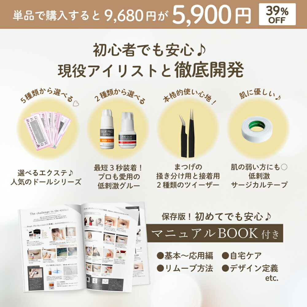 5900�ߢ�4900��&�ݥ����5�ܡ��ޥ饽����SALE���ޥĥ������å� 9�����å� ����դޤĤ��������� ��ڥ� ��ɷ� ��ñ �ץ����� ������ž夬�� ���ʼ� �ɡ��륨������ ����