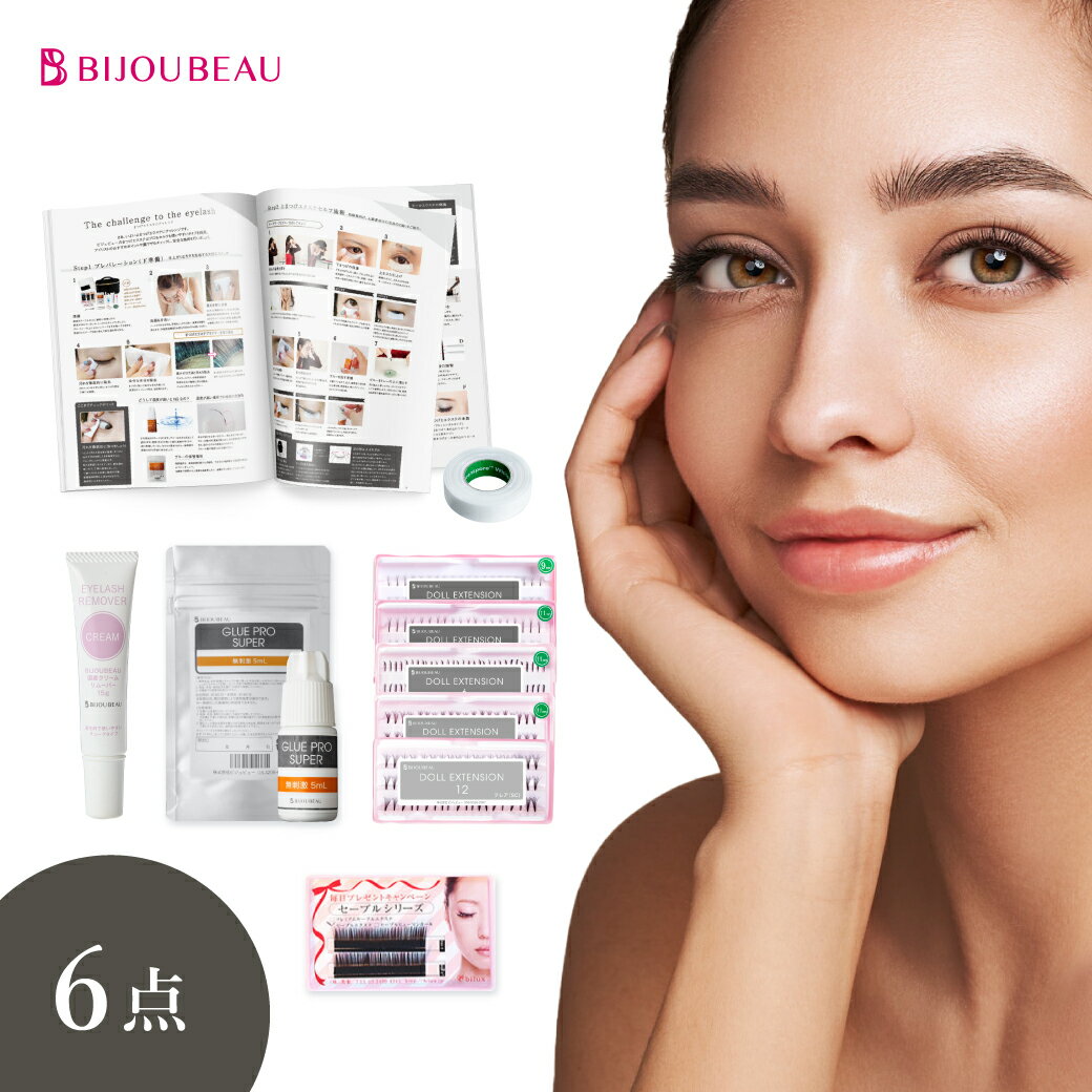マツエク セルフ キット お試し6点セット 選べるエクステ&グルー マニュアル付き まつげエクステ セルフマツエク 低刺激 ビジュビュー 国産グルー