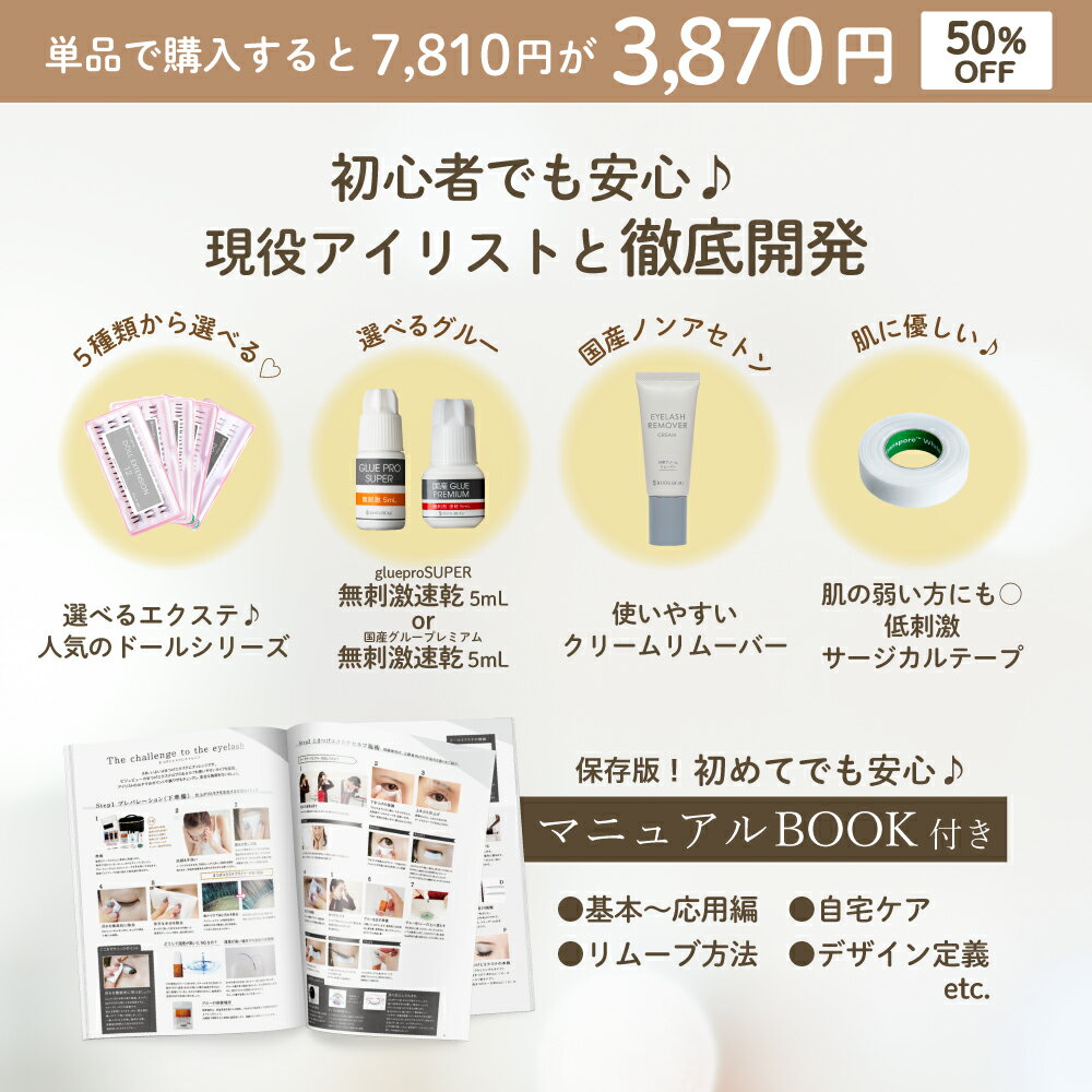 �ޥĥ��� ���å� 6�����å� �ޥ˥奢���դ� ����� �������� ���٤륨������ & ���롼 �ޤĤ��������� ����եޥĥ��� ��ɷ� �ӥ���ӥ塼 �񻺥��롼 ��ñ �ץ����� ������ž夬�� ���ʼ� �ɡ��륨������ ��ڥ�