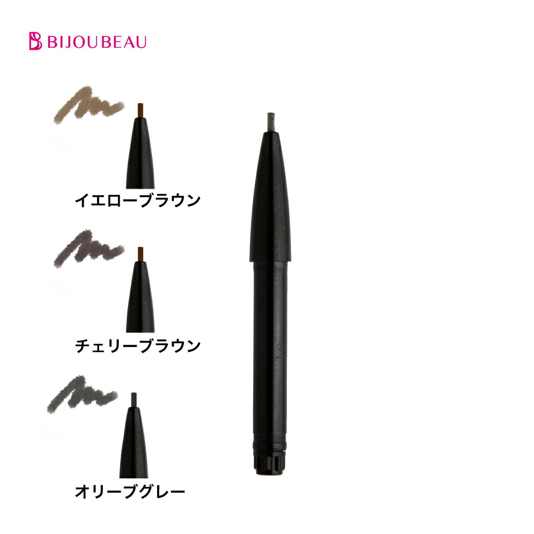 https://thumbnail.image.rakuten.co.jp/@0_mall/bilux/cabinet/11_cosme_27.jpg