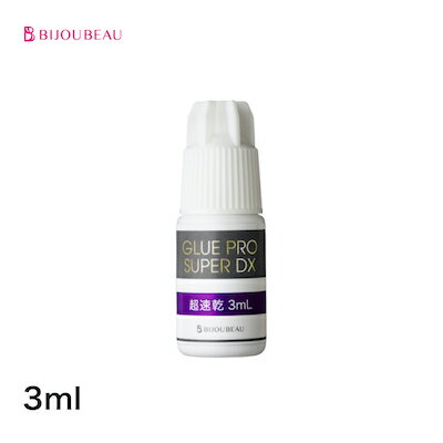 ֡10%OFFۡڥݥ2ܡۤޤĤ 롼 롼ץѡǥå(glue proSUPER DX)3ml Ķ®ޥĥ 롼  ޤĥ ץ ޤӥ ڥͥݥбۡ2ĤޤƱġ ӥӥ塼פ򸫤