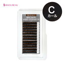 ブラウンセーブル12列 Cカール (太さ:0.07/0.12/0.15/0.18mm) (長さ:8～15mm)マツエク まつげエクステ まつ毛エクス…