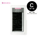 【10%OFFセール中】【ポイント2倍】米産セーブル16列 Cカール (太さ:0.12/0.15/0.2mm) (長さ:8～15mm各2列)マツエク …