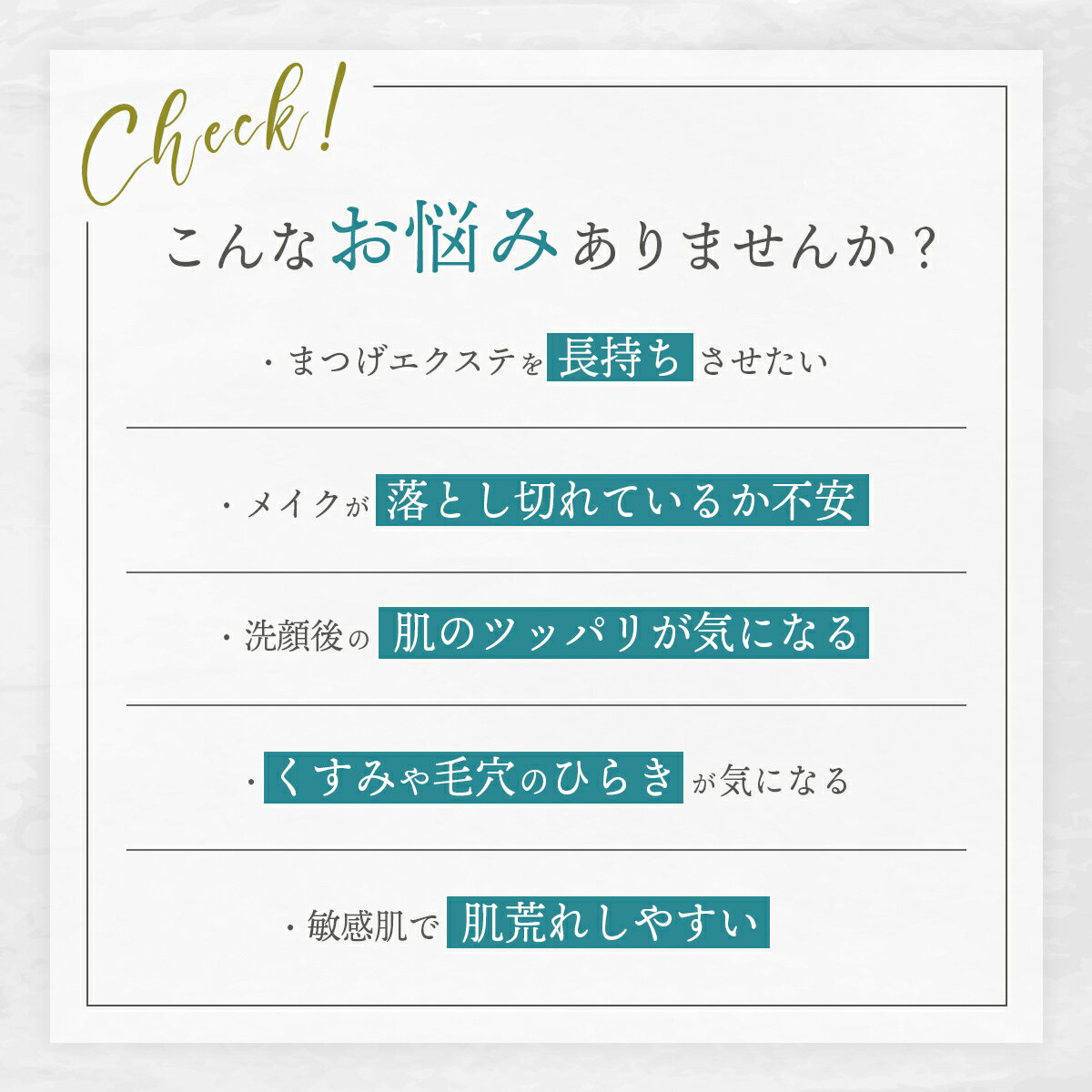 10��23:59�ޤ�10%OFF!�ޥĥ����б� �����륯��󥸥󥰥⥤���� 150g EYELASH LABO(������å�����) ����󥸥󥰥����� �����󥱥� �ᥤ����Ȥ� ������Ȥ� ���äȤ� �ݼ� �������󥰥��� �ӥ���ӥ塼