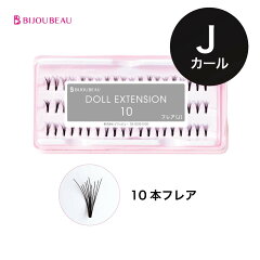 https://thumbnail.image.rakuten.co.jp/@0_mall/bilux/cabinet/doll10j.jpg