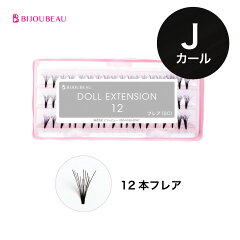 https://thumbnail.image.rakuten.co.jp/@0_mall/bilux/cabinet/doll12_j.jpg