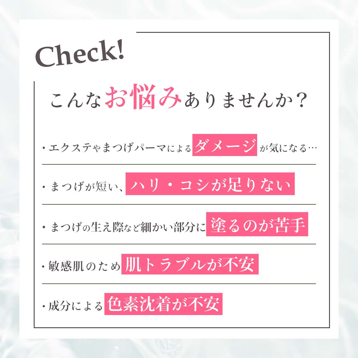 まつ毛美容液 エクソソームの商品画像