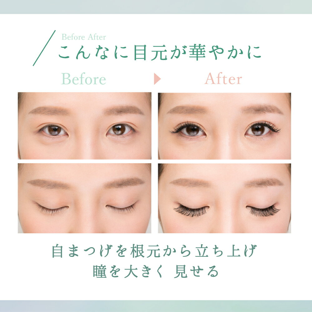 フィットラッシュセーブル12列 SCカール (太さ:0.15/0.2mm) (長さ:8〜15mm)マツエク まつげエクステ まつエク 【ネコポス便対応】【6個まで同梱可】 ビジュビュー