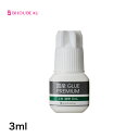 【10%OFF】(25日23:59迄)まつげエクステ グルー 国産グループレミアム超速乾(グルーPREMIUM)3ml 日本製マツエク グルー おすすめ まつエク プロ用 まつ毛エクステ 【ネコポス便対応】【2個まで同梱可】 ビジュビュー