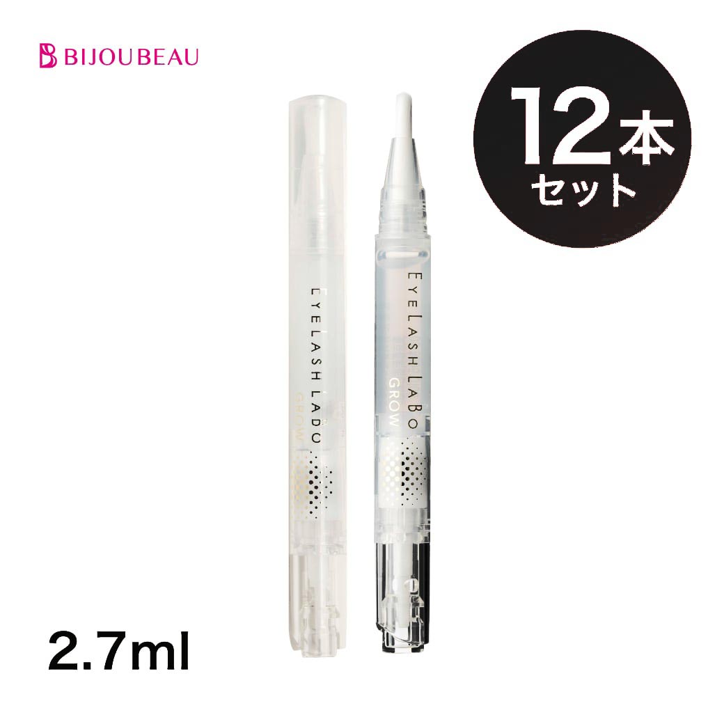 まつげ美容液EYELASHLABO(アイラッシュラボ)グローフォーアイラッシュ27ml12本セットま