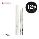 まつげ美容液 EYELASH LABO(アイラッシュラボ) グローフォーアイラッシュ 2.7ml 12本セット まつ毛美容液マツエク 美…