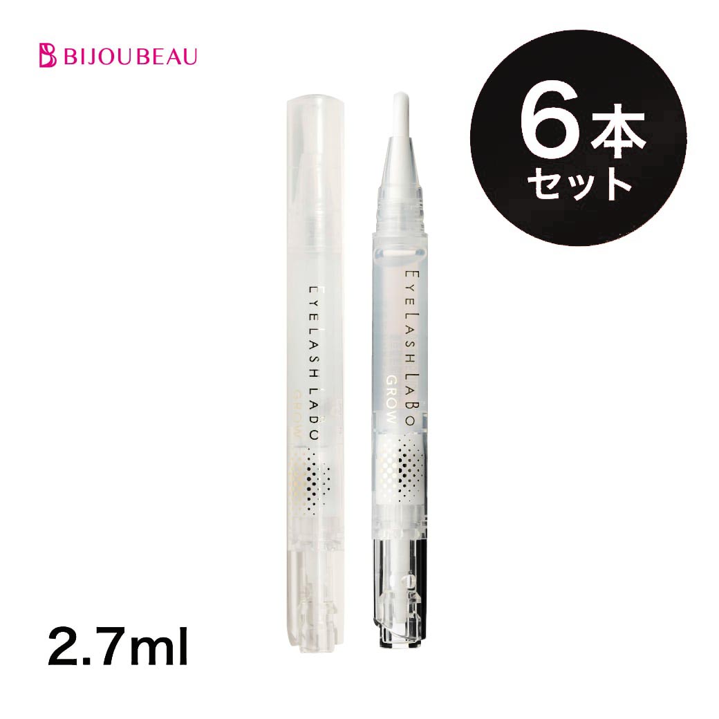 まつげ美容液 EYELASH LABO(アイラッシュラボ) グローフォーアイラッシュ 2.7ml 6本セット まつ毛美容液マツエク 美容液 ビジュビューエイジングケア