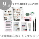 【1000円OFF】マツエク セルフ キット 9点セット 選べるエクステ&グルー マニュアル付 まつげエクステ セルフマツエク 低刺激 ビジュビュー