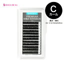 【10%OFFセール中】【ポイント2倍】プレミアムセーブル12列 Cカール (太さ:0.1/0.15/0.2/0.25mm) (長さMIX:8～13mm各…