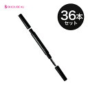 アイブロウサロン監修 アイブロウペンシルホルダー×36本 眉毛 (EYELASHLABO/アイラッシュラボ) アイブロー 眉ペンシル まゆげ ビジュビュー