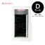 【20%引きSALE中】【ポイント5倍】米産セーブル16列 Dカール (太さ:0.12/0.15/0.2mm) (長さ:8~15mm各2列)マツエク まつげエクステ まつ毛エクステ 【ネコポス便対応】【6個まで同梱可】 ビジュビュー 1,584円