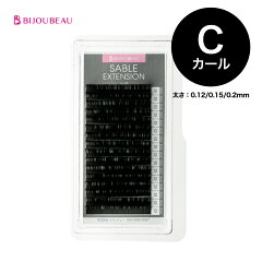 https://thumbnail.image.rakuten.co.jp/@0_mall/bilux/cabinet/sable16-call.jpg