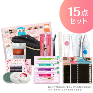 まつげエクステ 口コミ人気ランキング まつげエクステ 口コミ人気ランキング