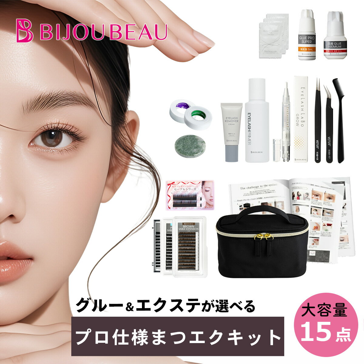 �}�c�G�N �Z���t�L�b�g ����15� ���S�҃Z�b�g �I�ׂ�G�N�X�e&�O���[(���Y) �}�j���A���t �܂��G�N�X�e �Z���t�}�c�G�N ��h�� �ȒP �v���d�l �T�����d�l �X�^�[�^�[ ���i�� �₳���� �����G�N�X�e �t���b�g���b�V�� ���� ���K�Z�b�g