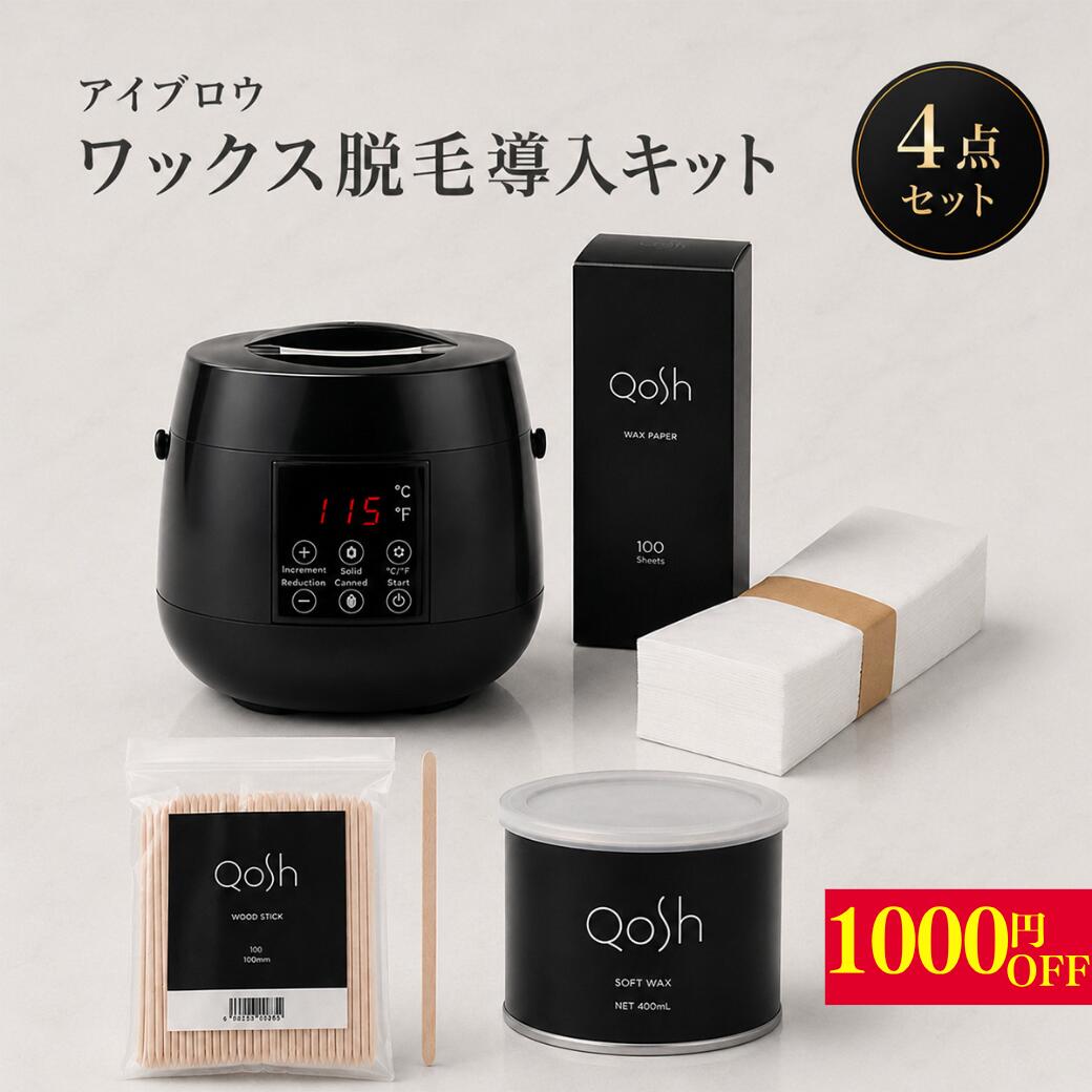 【1000円引きSALE&店内全品ポイント3倍】Qosh アイブロウワックス4点セット