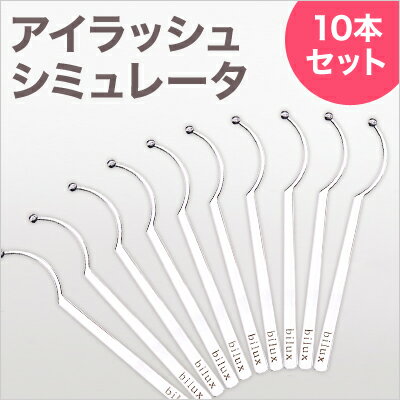 10��23:59�ޤ�10%OFF!���ߥ�졼����10�ܥ��åȢ����������̵ͭ�����礹���ǽ�����������ޤ��� �ޤĤ��������� ������å��奷�ߥ�졼�����ޥĥ��� �ޤ��ӥ������� �ڥͥ��ݥ����б��ۡ�2�Ĥޤ�Ʊ���ġ� �ӥ���ӥ塼