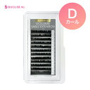 ボリュームセーブル12列 Dカール (太さ:0.12/0.15/0.2/0.23mm)(長さ:9～15mm)マツエク まつげエクステ ビジュビュー