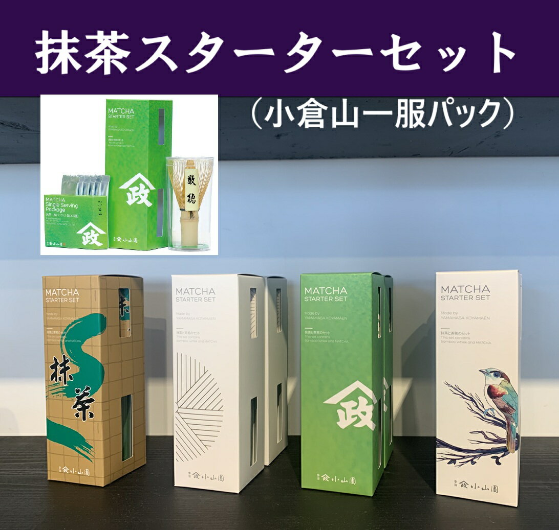 楽天市場】小山園 又玄の通販 楽天市場】小山園 又玄の通販