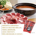 天然猪肉のぼたん鍋セット3〜4人前（国産天然猪肉400g）【冷凍】丹波篠山 ジビエ 肉 牡丹鍋 味噌鍋 しし鍋 いのしし鍋 猪肉　しし肉 イノシシ セット だし 野菜 送料 無料 ギフト 贈答 高級 お取り寄せ 誕生日 お中元 お歳暮 内祝い ギフト 兵庫 おゝみや 3