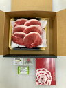 BBQ! 丹波篠山名産!焼き肉用!「ぼたん肉(猪肉)300gセット」(スライス済)
