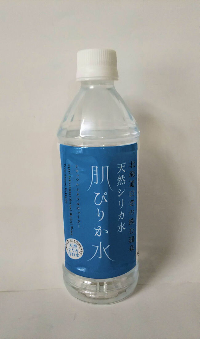 北海道白老の天然温泉水「肌ぴりか水」500mlX24本（1ケース）（送料込み）のサムネイル