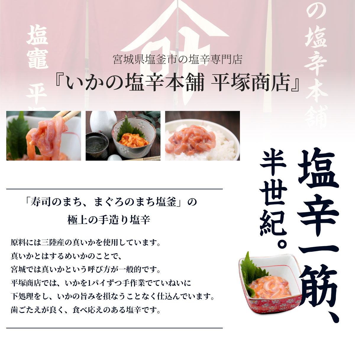 ��Φ�������Τ椺���뤤�����ɡ�170g���� ���� ��Φ������ᥤ������ �����α������� ʿ�;�Ź�� �ܾ븩�� ���� ���� ���� ������ ���� ���� ���� ���Ĥޤ� ��̣ ��κ� �� ���� ���� ������ �����