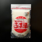 石黒種麹店の「昔ながらの麹あま酒500g」創業1895年 北陸唯一の種麹屋の逸品甘酒 あまざけ 飲む点滴 飲む美容液 米 コメ コシヒカリ 新大正 もち米 海水塩 甘酒 種麹 麹菌 有機麹 糀 もやし かぶら寿司 発酵 酵素 無添加 手作り 麹蓋 職人 通販 通信 販売