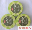 【送料無料】京の抹茶くずもちセットA 葛餅【風呂敷包み】きよ泉 巨泉 お茶屋 京都 宇治 田原町 丹波 抹茶 石臼挽き 一番茶 葛切り 葛菓子 水菓子 和菓子 スイーツ デザート ギフト 甘味 贈り物 プレゼント 内祝 贈答 全国 配送 宅配 通販 お取り寄せ 3