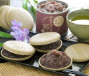 【送料無料】お手作り宇治もなか【京番茶皮/丹波大納言あん】最中きよ泉 巨泉 お茶屋 京都 宇治 田原町 丹波 ほうじ茶 一番茶 茎ほうじ茶 砂炒り焙煎 大納言 ...