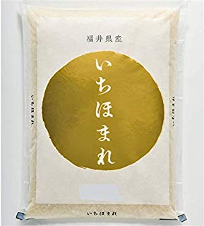 令和5年産！福井県産新プレミアムブランド米「いちほまれ」5Kg（送料込）