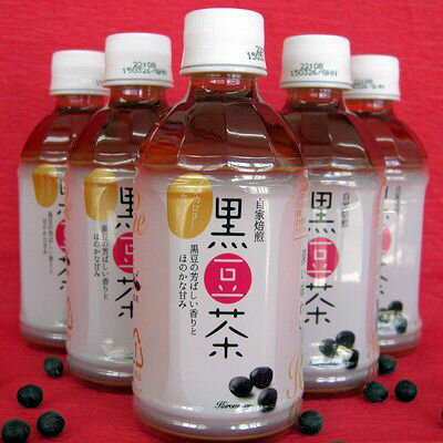 味と香りと健康と「京丹波の黒豆茶」350mlX24（1ケース）（）送料込み）