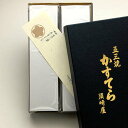 「特選長崎五三焼カステラ（かすてら）2本入り（12切れX2）」（慶応3年（1867年）創業の須崎屋謹製）