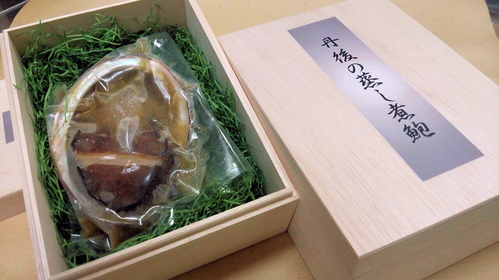 「丹後の蒸し煮鮑」約155g（殻入り）90g（正味、肝含む）木箱入り（送料無料）