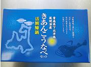 青森県産！あんこう鍋セット（3〜4人前）（送料込）