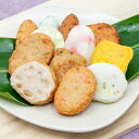 【送料無料】小田口屋（おだぐちや）鹿児島さつま揚げ・お試しセット（12個）つけあげ いわし天 しそ天 野菜天 ごぼう天 紅生姜揚げ かぼちゃ天 実えんどうチーズ天 玉ねぎ天 れんこん天 五目さつま パプリカ天 セット 薩摩揚 練り物